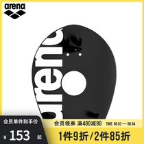 arena Ariana webbed paddle palm swimming equipment for adults children boys and girls beginners learn swimming artifact