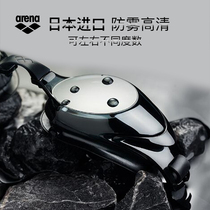 Arena Arena Swimming Goggles for Men and Women