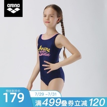 Arena Arina Childrens one-piece swimsuit Girls cute one-piece swimsuit Zhongda Tong Hot Spring swimsuit