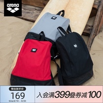  arena Arina swimming bag men and women wet and dry separation swimming portable backpack storage bag