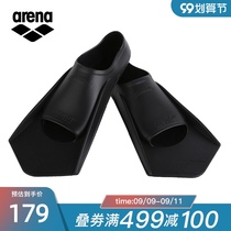 arena arena lint freestyle silicone short flippers duck feet professional equipment training swimming flippers