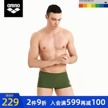 arena arina swimming trunks mens flat angle professional training high elastic water quick-drying chlorine-resistant swimming trunks anti-embarrassment
