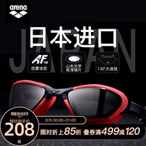 arena Arina goggles Waterproof anti-fog HD large frame full view mirror Unisex swimming glasses goggles