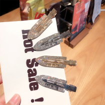 Korean side net red ins girl metal flash drill small shovel flat clip hairpin simple style bangs edge clip