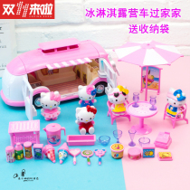 Childrens house RV picnic car ktcat small column camper car RV toy set male and female baby gifts