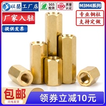 Double-pass hexagonal copper post M3M4 copper stud computer case motherboard copper pillar spacer Post screw isolation Post
