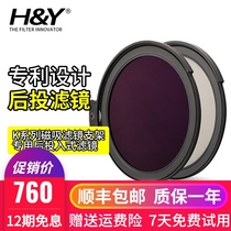 HY K Series filter bracket rear embedded circular filter ND reducer CPL polarizer