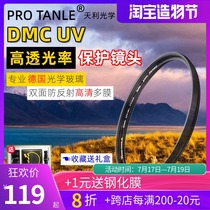 Tianli UV mirror for Panasonic LX100 M2 FZ2500 camera ZS220 ZS110 Protective filter ZS80 70