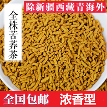 Whole plant tartary buckwheat tea hotel with tartary buckwheat tea bulk tartary buckwheat restaurant hotel tea with large quantity discount