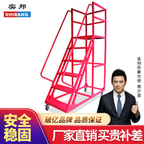 Warehouse climbing ladder mobile platform warehouse shelf climbing car silent wheel rack ladder herringboard ladder