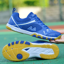 Spring and summer table tennis shoes mens shoes special wear-resistant children boys and girls anti-skid training sports badminton shoes