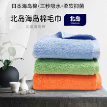 Japan Kitajima antibacterial soft three seconds absorbent cotton island cotton towel 34X76