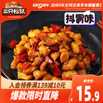(Three squirrels _ spicy chicken 98g)Sichuan spicy chicken Leisure snacks snacks specialty cooked food