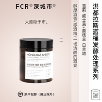 FCR Honduras Lychee Orchid brandy barrel fermented Sherry Whiskey fragrant Coffee beans 100g