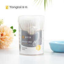  Tongtai newborn cotton swab double-headed cylindrical ear digging spoon Newborn baby dual-use cotton swab Baby thin-headed cleaning soft stick