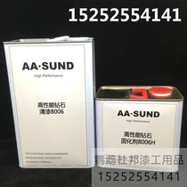 AASUND car High Performance Diamond varnish high brightness light oil 8006 high hardness curing agent bright oil set 4L