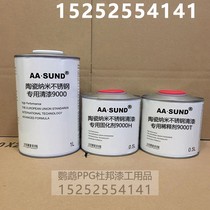 AASUND ceramic nano stainless steel special varnish 9000 high brightness anti scratch adhesion strong car paint