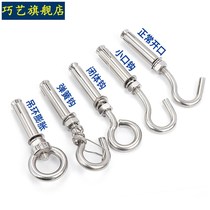 Pull hook screw pull hook screw expansion screw adhesive hook Universal tent screw 8m10m12