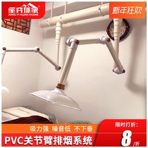 Moxibustion Smoke Exhaust System Health Care Hall Hospital Solder Smoking Pipe Moxibustion Smoke Exhaust Pipe Smoking Cover Soldering Iron Smoke Pipe