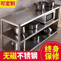 Operating table chopping board countertop stainless steel rectangular workbench commercial table cutting vegetable simple loading household kitchen