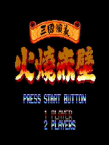 Sega game card Black Card Romance of the Three Kingdoms Fire Chibi devour Heaven and Earth double clearance