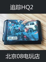 Sega Card Black Card 16-bit Game Card Tracker HQ2
