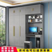 Nordic modern simple home bedroom combination wardrobe with desk small family economical full wardrobe