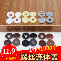 Furniture screws with cap Ugly Decorative Cap Plastic Screw Trim Cover Snap clip white brown Black grey yellow Optional