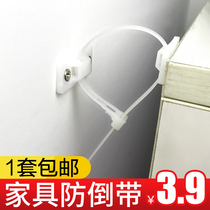 Baby children nylon anti-dumping hardware accessories anti-reverse buckle cabinet anti-reverse wardrobe furniture anti-reverse device