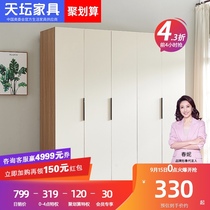 Tiantan furniture wardrobe home bedroom storage economy combination wardrobe two doors modern simple four door wardrobe H