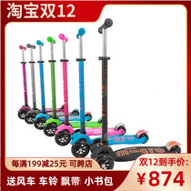 micro Swiss maiguomi high scooter maxi de Lu poetry fan play big boy LED flash wheel folding 4-12 years old