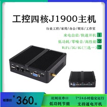 Quad-core J1900 J4125 i7-5500U i7-5500U network port double-string 2COM outlet 232 industrial control dual-display embedded