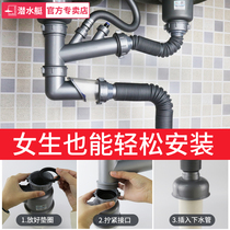 Submarine kitchen sink wash basin sink sink water purifier dishwasher drain double tank sewer set accessories