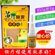 Buy 2 get 1 buy 3 get 2 Renyi nasal spray Yan nasal congestion runny nose turbinate fat itchy nose spray sneezing