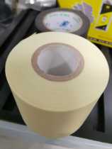 Air conditioning strap external machine insulation Tube strap winding bandage thickened waterproof sunscreen aging resistant air conditioning accessories