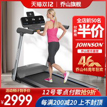 Qiaoshan evolve3 0 Treadmill Smart Gym Home Small Folding Ultra Silent Fitness Equipment