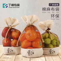 Fruit Mesh Bag Hemp Rope Woven Hemp Cloth Mesh Pocket Citrus Voormane Orange Dragon Eye Web Pocket Retro Carpenter Heart Display