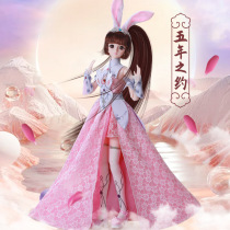 Douluo mainland small dance doll five years later Xiao Wu and Tang three toys hand birthday gift female 60cm 80cm