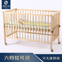 Doubami crib full solid wood 6-speed adjustable queen bed stitching BB newborn multi-function