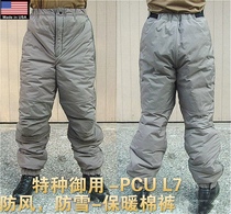 US navy seal special royal new military version PCU L7 PRIMALOFT waterproof warm cotton pants ski pants
