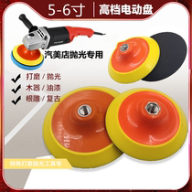 5 inch 6 inch flocking sandpaper sucker M14 hole adhesive disc glass polished disc sponge polishing disc suction cup electric pallet