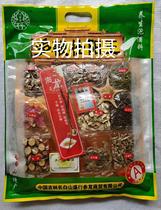 Chinese herbal medicine wine medicine bag health nourishing and tonic bubble wine material bag 500 gr per bag