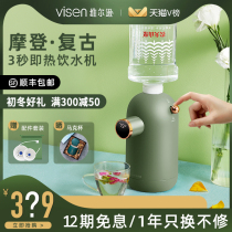 Willson instant retro water dispenser desktop small household fully automatic water boiler portable water heater