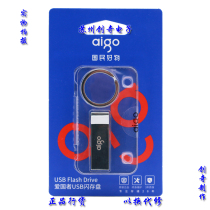Patriot Aigo U210 USB2 0 16G 16GB U disc metal on-board U disc
