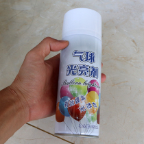 Balloon Light Brightener Brightener 450ML Antioxidant Increase Balloon Brightness Brightening Protection Liquid