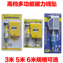 Magnetic wire hammer magnetic wire drop 6m hanging hammer vertical hammer decoration hanging wire drop automatic wire winding wood tool