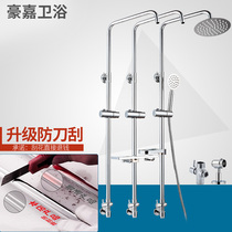 Shower rod thickened shower stainless steel rod with lifting shower bracket Bathroom shower pipe converter accessories