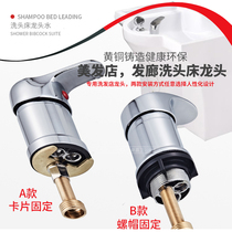 Shampoo bed faucet Barber shop hot and cold water hand unscrew switch Hair salon punch bed large nut mixing valve accessories