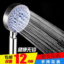 Haojia bathroom handheld pressurized shower Shower single-head shower Water sprinkler bath bath bathroom five-function shower