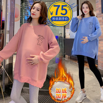 Pregnant women winter fashion plus velvet thickened Korean version of net red spicy mother loose wear pregnant women warm base shirt sweater tide